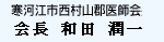 �a�c����