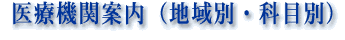 ��Ë@�ֈē�
